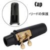 Akindou E Flat Alto Saxophone Mouthpiece with 2 Reeds and 2 Mouth Cushions Jazz (Golden Ligature)