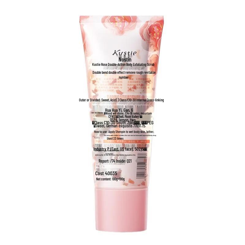 Kustie Niacinamide Exfoliating Body Scrub & Body Wash Duo Set