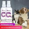 Cat Fur Detangling & Protection Spray