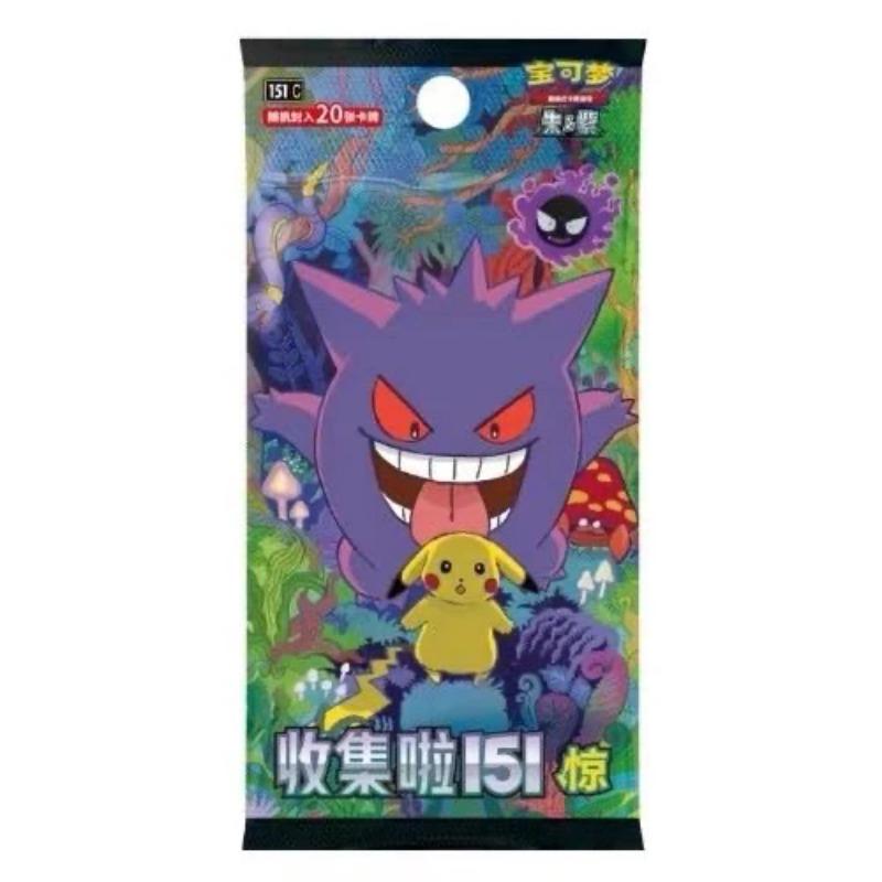 Genuine Pokmon Card Pokmon 151 Series Vol.3 PTCG Supplement Package Animation Collection Card Table Game Toy Gifts