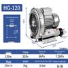 Вихревой воздуходув серии Aokewen HG010
