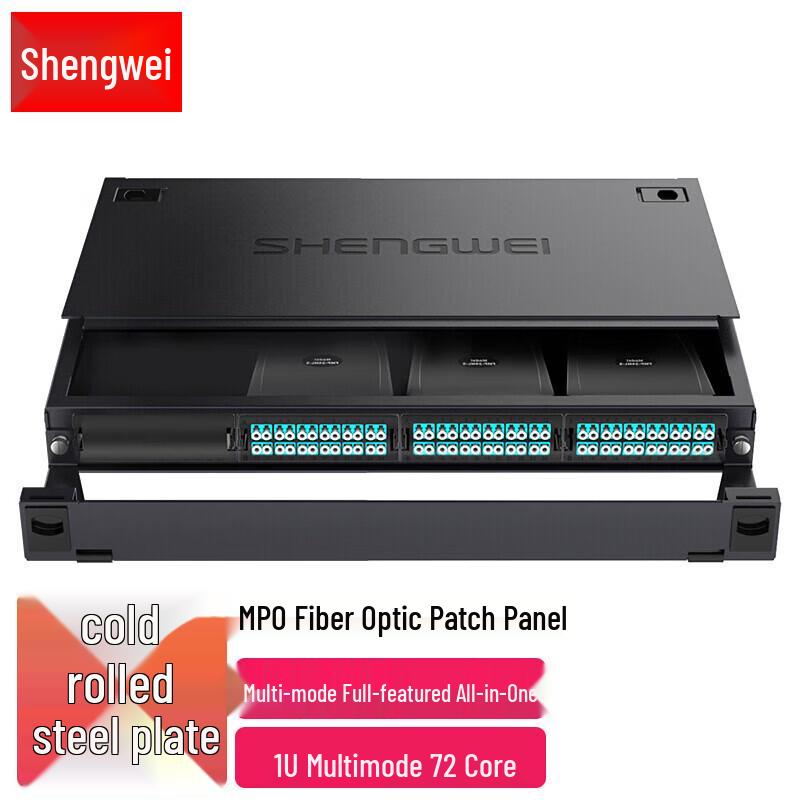 Shengwei MPO Fiber Optic Distribution Box 72-Core
