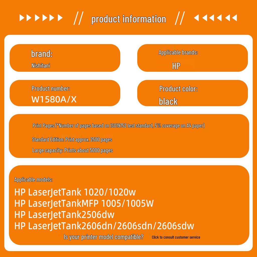 Совместимый картридж с тонером для HP Tank 1005w, 2606sdw, 2506dw, 1020w - Fast-Charge 158X