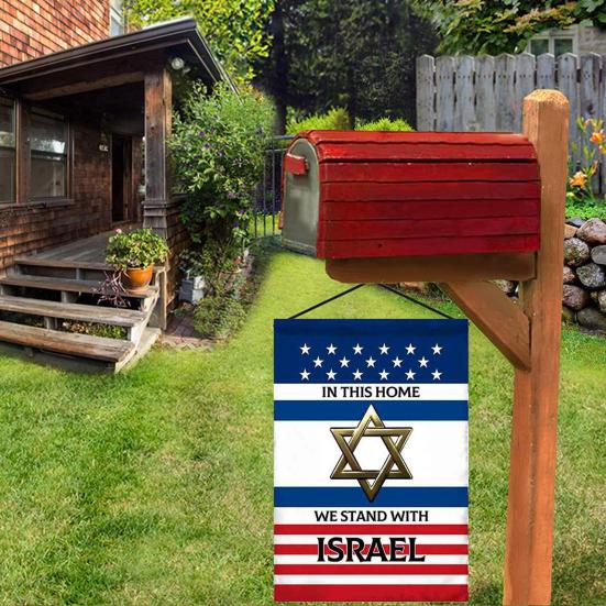 45x30 см Израильский садовый флаг, двусторонний, устойчивый к выцветанию, без морщин, устойчивый к солнцу полиэстер, украшение для двора на открытом воздухе, вертикальный патриотический баннер Израиля