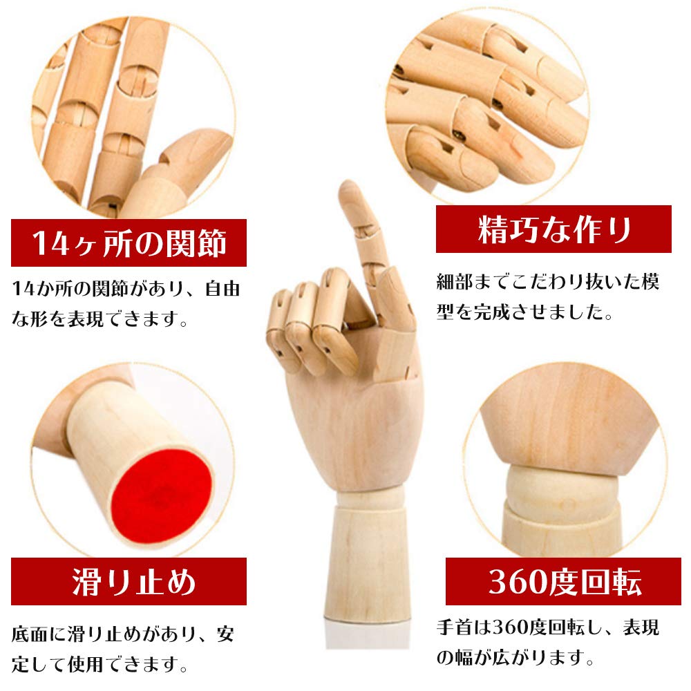 Набор из 2 деревянных кукол для рисования Zakya, правая рука, манекен, шарнир, подвижная подставка для аксессуаров для интерьера x 1 рука x правая фигурка (Кукла + 1) (Человек