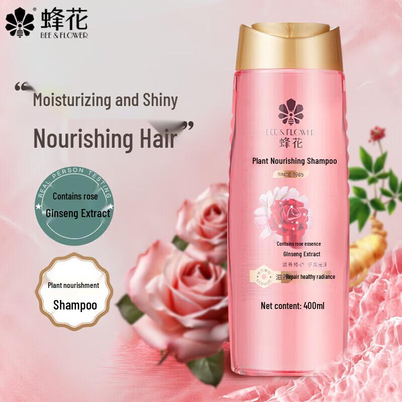Bee & Flower Plant Nourishing Silicone-Free Repair Shampoo Family Pack
