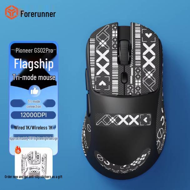 Беспроводная Bluetooth игровая мышь Qian Xing Zhe GS01/GS02, Легкая, Проводная, Трехрежимная.