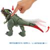 Mattel МИР ЮРСКОГО ПЕРИОДА Большой синотираннус возрастом несколько лет и действие HLP25! [Общая длина приблизительно. 35см] [4 вверх]