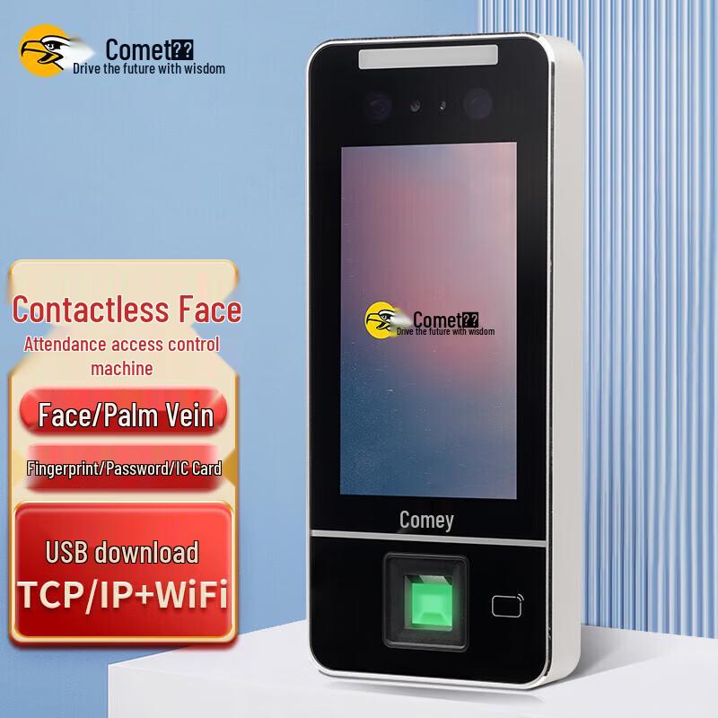 Comet MF-920C Face & Fingerprint WiFi Attendance System CN plug (adapter included)