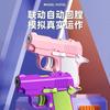 Мини-пистолет из редиски в стиле 1911 года, игрушка для детей, снятие стресса