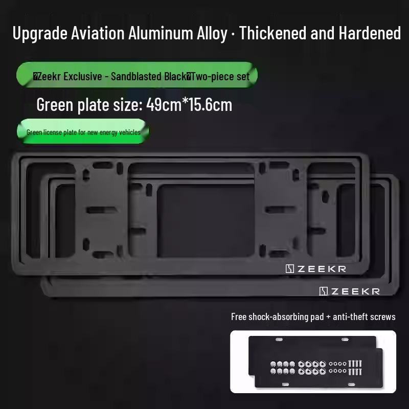 Алюминиевая рамка для номерного знака с текстурой под карбон для Zeekr 001/007/009/7X