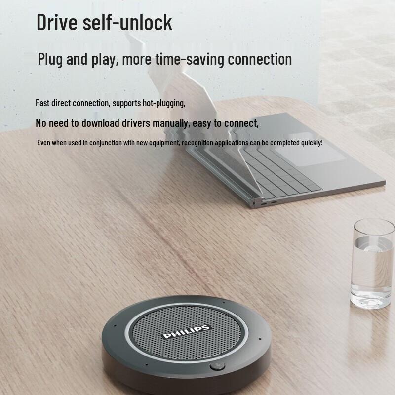 Philips Всенаправленный микрофон для видеоконференций (Китайская версия)