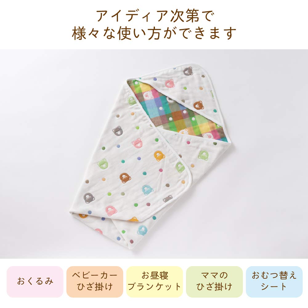 Афганская пеленка с рисунком медведя из марли для младенцев из хлопка, сделано в Японии, размер K 85 x 85 см [Creme Coco], 6 слоев [Мягкая/легко складывается] 100% (слоновая кость)