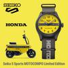 Механические автоматические часы SEIKO 5 Sports Ограниченная серия в сотрудничестве с MOTOCOMPO HDB010J
