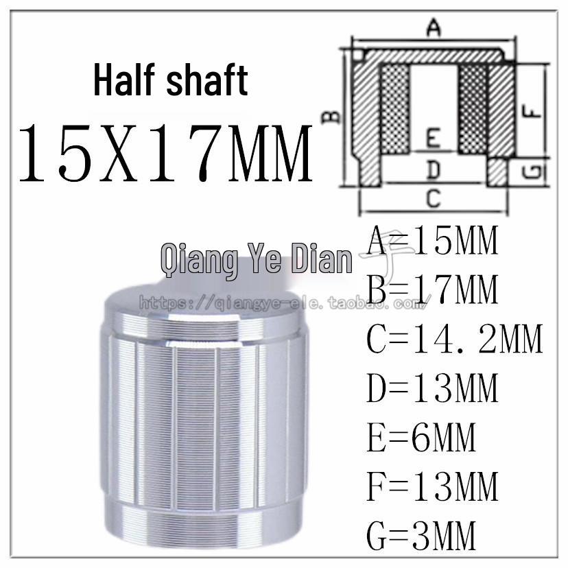 Aluminum Alloy D-Shaft Potentiometer Knob 15x17mm Volume Control