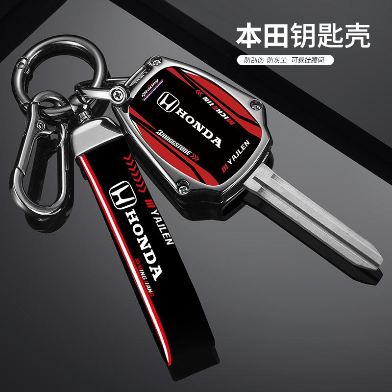 AAAHL1 New Car Smart Remote Racing Design Key Case Cover Shell For HONDA Accord CRV Pilot Civic 2003 2007 2008 2009 2010 2011 2012 2013