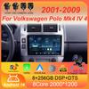 Android 14 For Volkswagen Polo Mk4 IV 4 2001 - 2009 Car Radio Video Player Navigation Stereo GPS No 2din 2 Din Dvd
