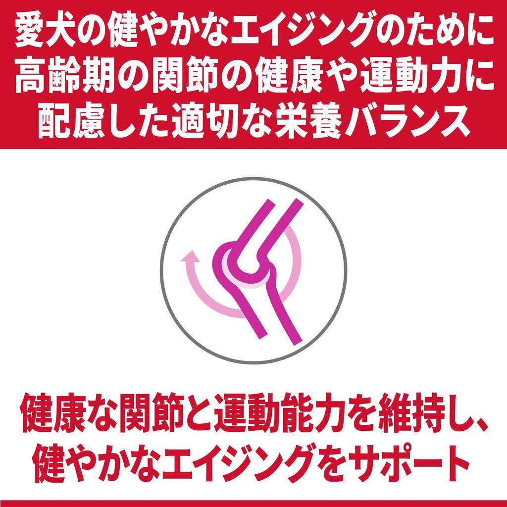 Hills Science Diet Dog Food for Small Senior Ages 13 and for Elderly Dry Trial Trial Dogs, Advanced, Up, Chicken, 1.5kg, Dogs,