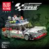 Mould King 10021 ECTO-1 Наборы строительных блоков DIY Мини-набор «Призрачный автобус» 646 деталей Строительные игрушки для взрослых Детей Подарки на день рождения