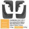 Брызговик колеса для Changan CS55 2017