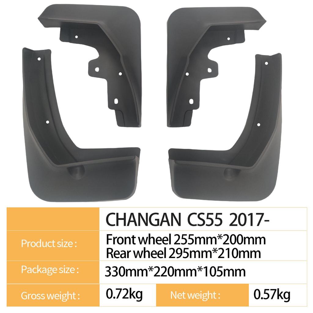 Брызговик колеса для Changan CS55 2017