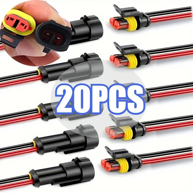 10 шт./5 комплектов 2-контактный водонепроницаемый разъем Папа и Мама 16 AWG провод для автомобиля грузовика лодки электрический разъем