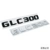 ABS Car Letter Sticker Rear Emblem Badge Tail Trunk Decals for Mercedes Benz GLC200 GLC260 GLC300 Exterior Decoration
