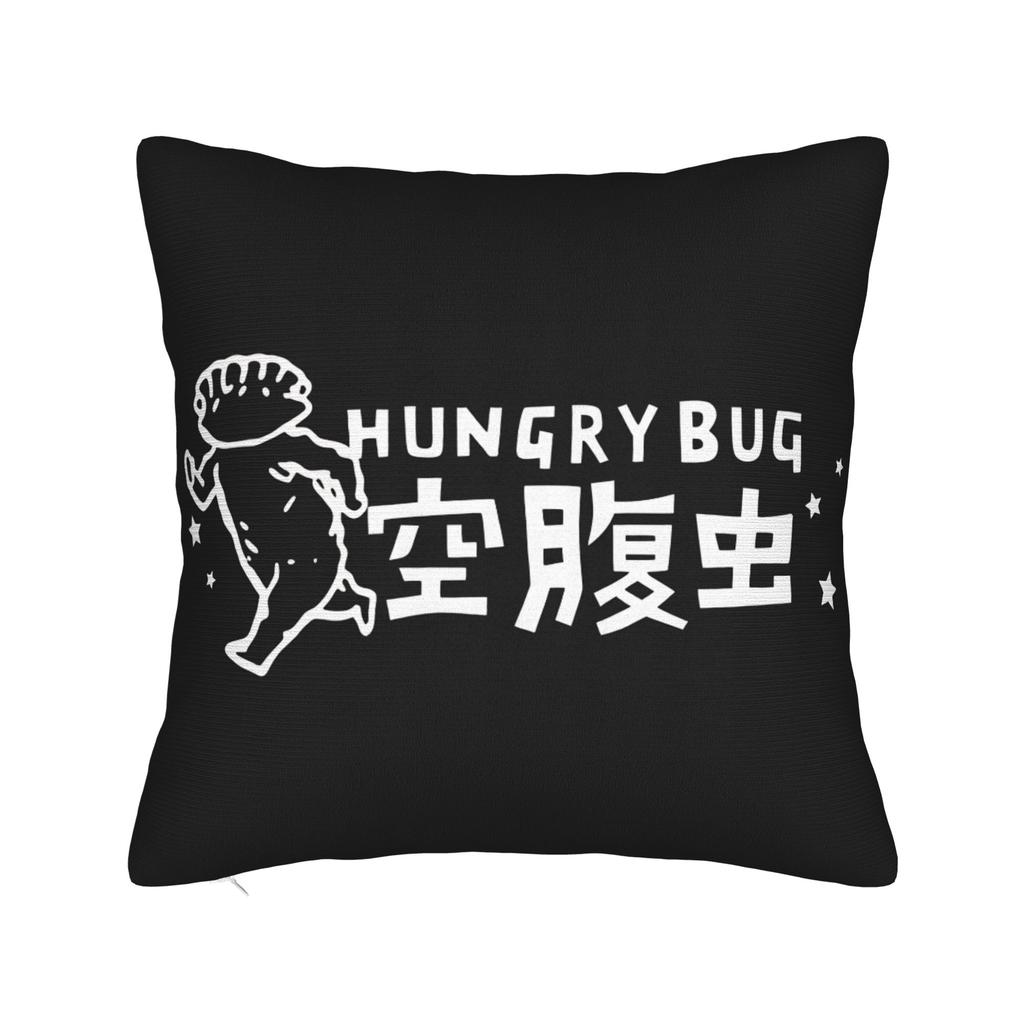 Dorohedoro Kikurage Character Pillowcases Kawaii Pillow Case For Living Room Chair Graphic Pillow Cover