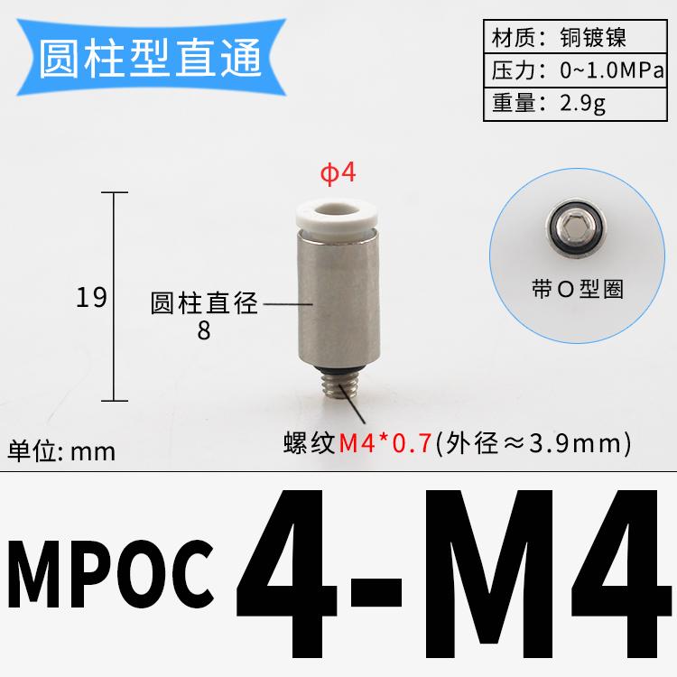 PC M3/4/5/6/8 1/8" 1/4" 3/8" BSP x 3 4 6 8 10 мм Трубка Латунь Пневматические Фитинги Быстроразъемное Соединение Для Цилиндра Компрессора