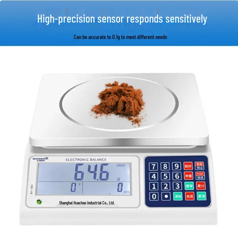 Hochoice High Precision Commercial Counting Scale (CN version)