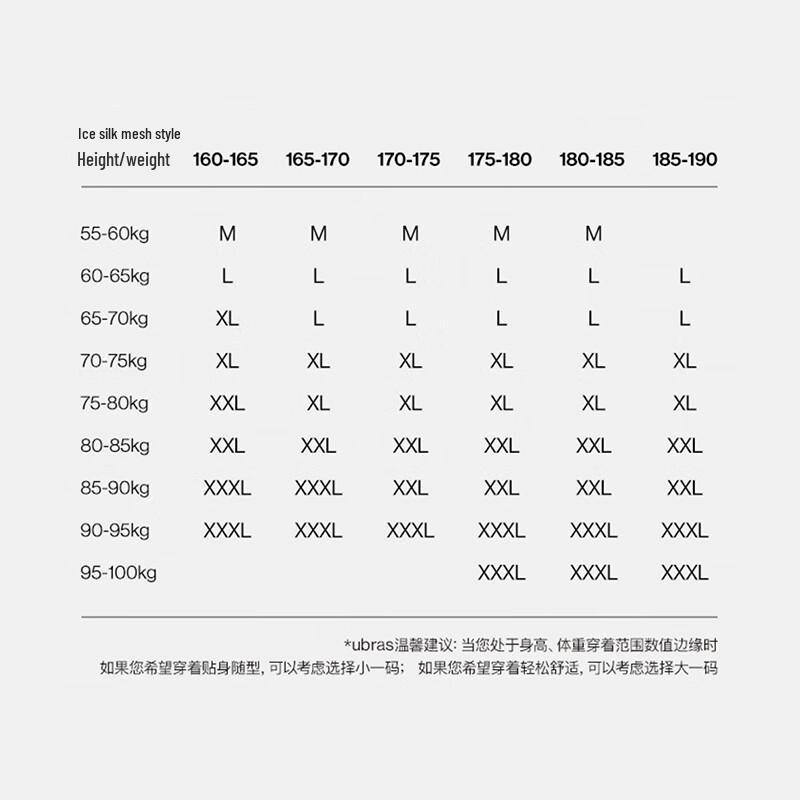 Мужские боксеры-брифы Ubras из ледяного шелка с сеткой, дышащие