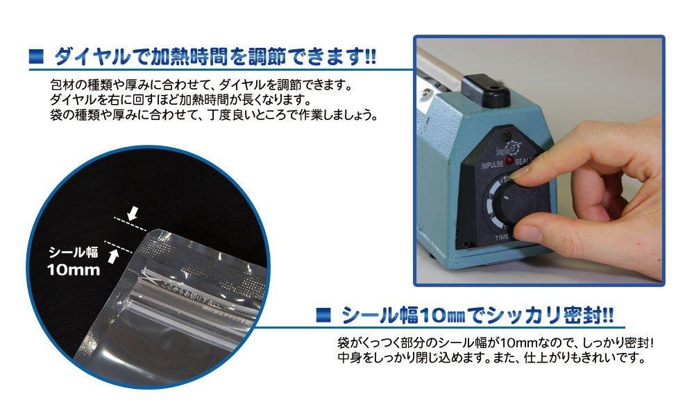 Kenmondo Super 30cm Width Commercial Sealer Tabletop Type Seal-kun