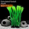 Foxtail Algae Plastic Water Plant Decoration - CH86 Fish Tank Decor Background
