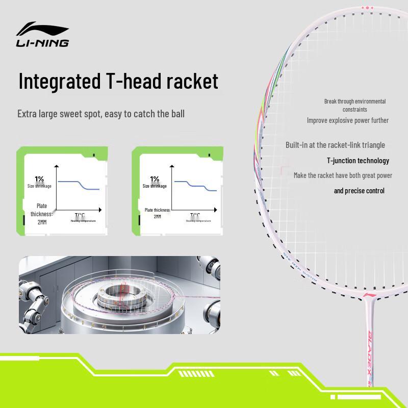 Li-Ning Ультралегкая бадминтонная ракетка Speed Lite 79 г