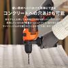 Vibration Drill Hammer Drill AC100V Corded Concrete Drilling 550W 13mm BLACK+DECKER BEH550-JP