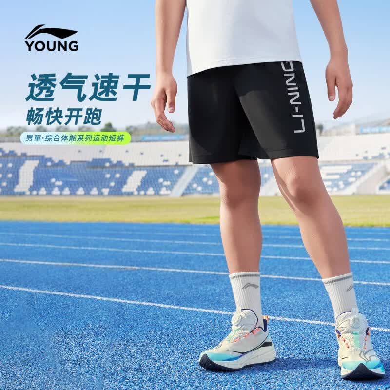 Li-Ning Unisex Kids' Quick-Dry Sports Shorts