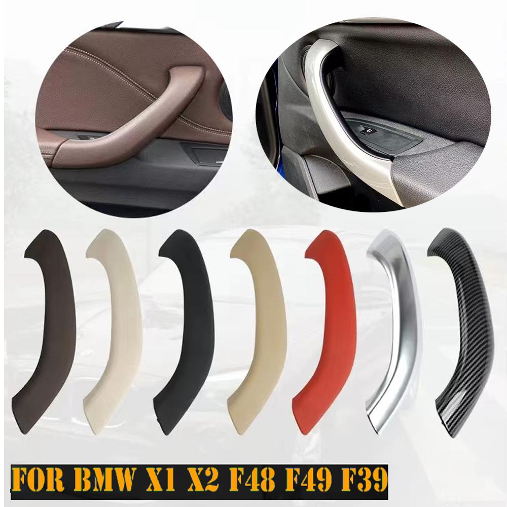 1X левая и правая внутренняя дверная ручка, сменная накладка внешней крышки для BMW X1 X2 F48 F49 F39