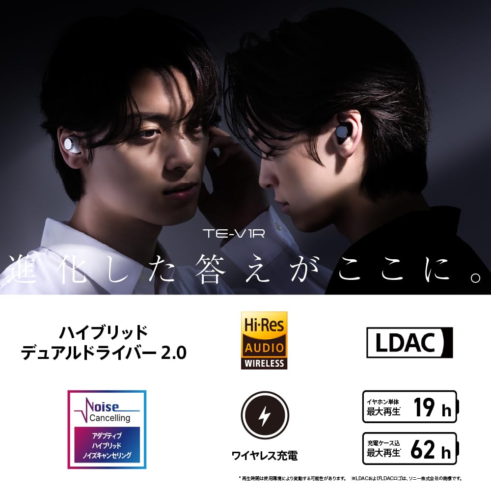 Беспроводные наушники AVIOT TE-V1R  Гибридный двойной драйвер 2.0  Поддержка LDAC  62 часа воспроизведения  Адаптивное гибридное шумоподавление  Беспроводная зарядка  IPX4