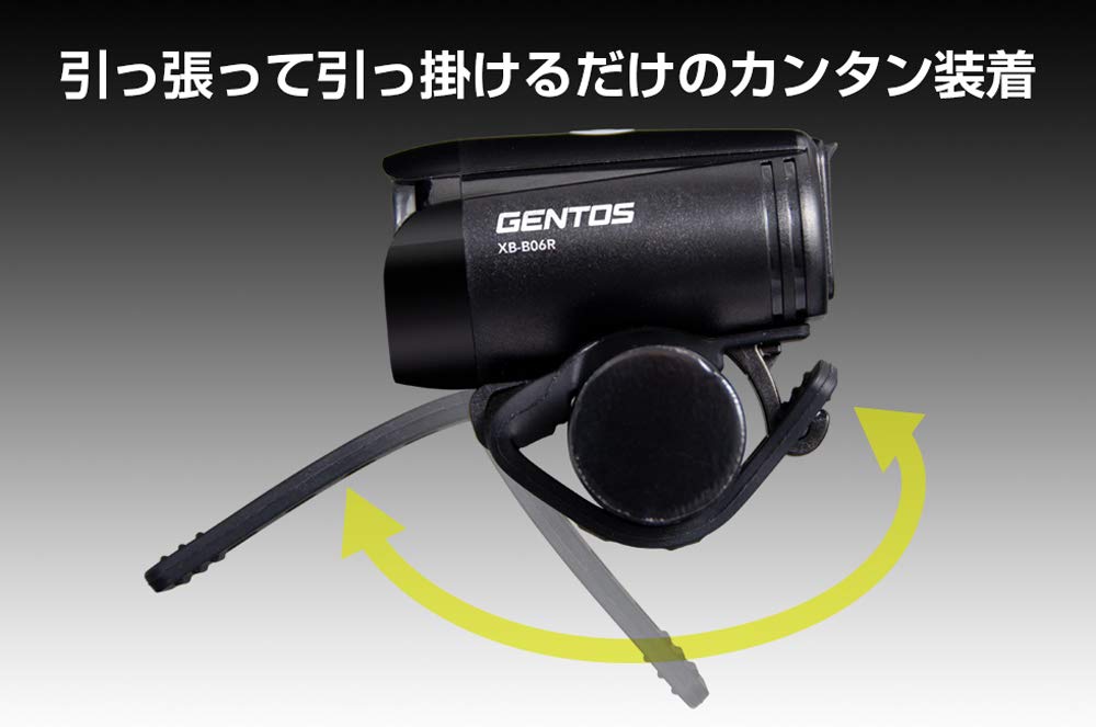 GENTOS XB-B06R LED Bike Light, USB Rechargeable, 210 Lumens, Waterproof and Splash-Resistant, for Road Bikes