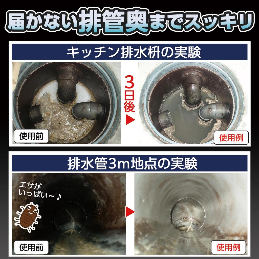 Comolife Био Слайм Рассвет (1000ml) Средство для прочистки сливных труб, Очищающий моющий состав, Действует примерно 1 год