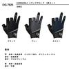 Daiwa CORDURA Jigging XL Gloves, 3-Piece Cut, 25DG-7625, Navy,