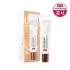 Jaminkyung Jaminkyung Crema Caracol Original Wrinkle Reducing Eye Cream 20ml