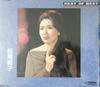 CD KAZUKO MATSUO, FRANK NAGAI, MAHINA  - ЛУЧШЕЕ ИЗ ЛУЧШЕГО  Япония ОбиЯпонский Другое Б/У