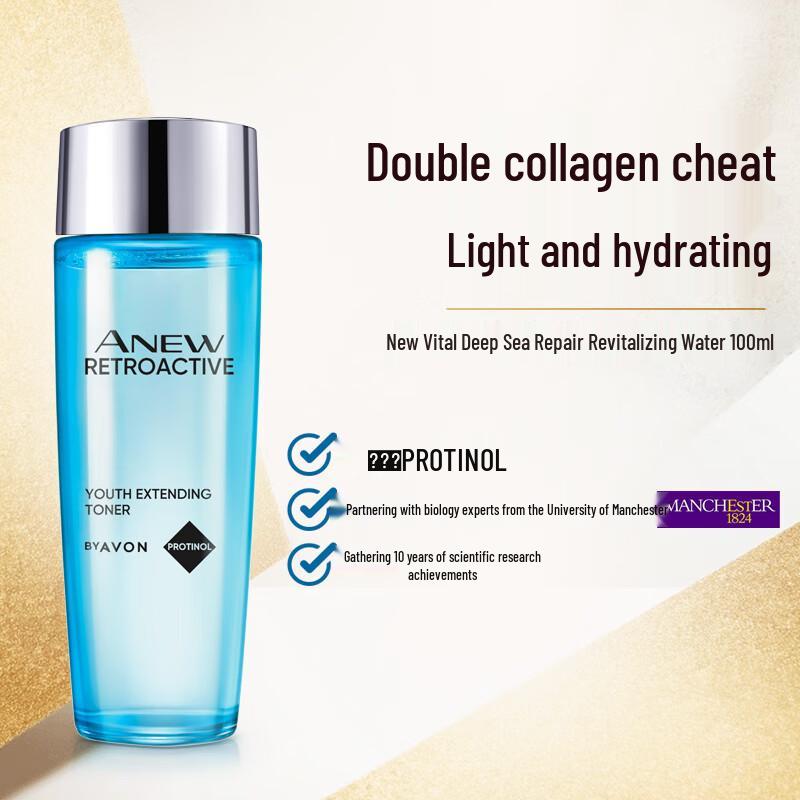 AVON Новые Активные Тоники для Лица