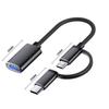 Тип C 2 в 1 OTG Тип C Кабель-адаптер Micro USB 2 в 1 USB C Кабель-адаптер для ПК/ноутбука/телефона
