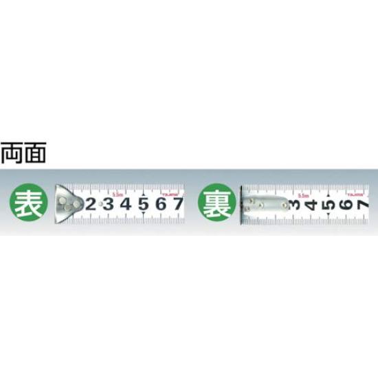 Tajima Convex x 25mm SafeConvex Plus 25 7.5m G-Lock SFGLP25-75BL