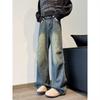 Autumn Straight Leg Jeans Men'S Washed Casual Trendy Brand High Street Design Sense, Rugged And Handsome Retro Pleated Floor Length Pants