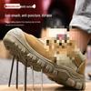 Solid Steel Toe Work Shoes - Anti-Smash, Puncture-Resistant, Thick Sole, Wear-Resistant Safety Footwear