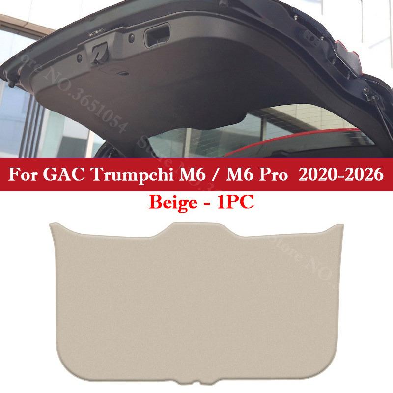 Для GAC Trumpchi M8 GM8 M6 GM6 M6Pro Защитный коврик для крышки багажника автомобиля Защитная накладка на задний багажник Кожаная декоративная накладка от пинков