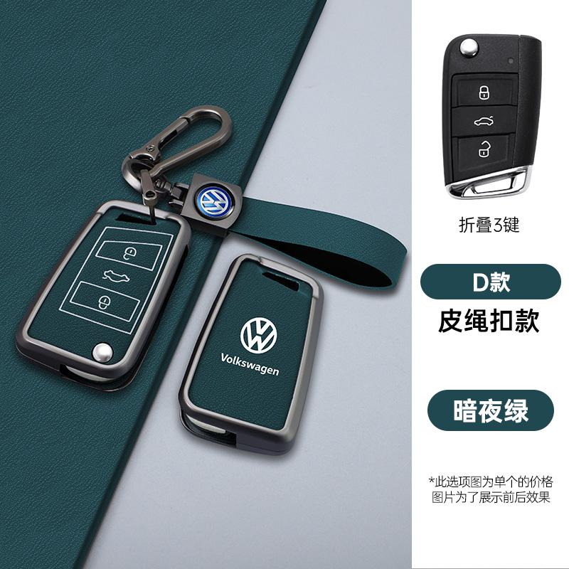 For VOLKSWAGEN VW Zinc Alloy Leather Car Remote Key Case Cover Protector Holder Shell For VW Volkswagen Golf 7 MK7 Tiguan MK2 Au